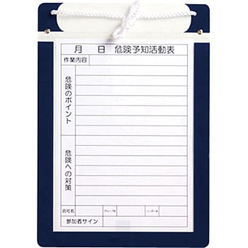 エコマグネットボード 仙台銘板