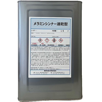 メラミンシンナー速乾型 - 東洋石油化学