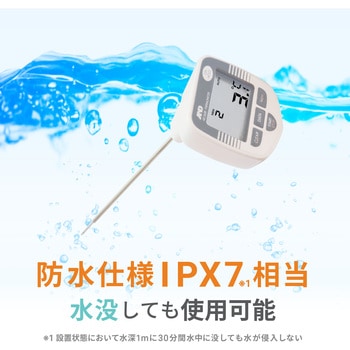 防水型メモリー付き中心温度計 A&D