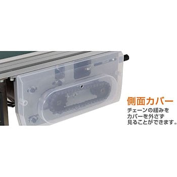 □マキテック ベルゴッチ(短機長)JI 幅500機長3M変速15単20040W