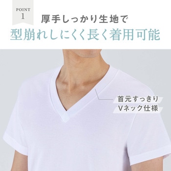 VネックTシャツ 2枚組 G.T.HAWKINS