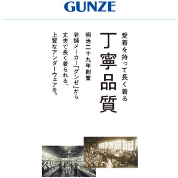 サーフシャツ 2枚組 G.T.HAWKINS