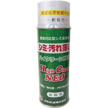 ハイクリーン NEO 油性 1巻(420mL) 三和化成 【通販モノタロウ】