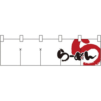 のれん らーめん - P・O・Pプロダクツ