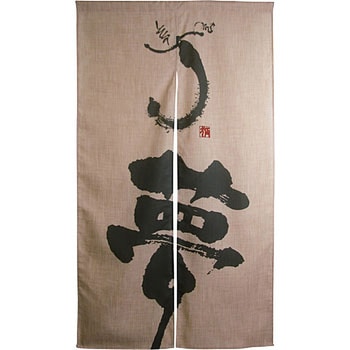 エステル麻のれん 3542 夢(きゅうり) P・O・Pプロダクツ