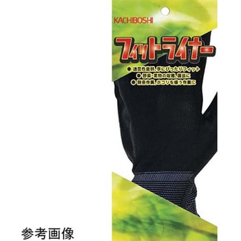 フィットライナー 黒 10双セット BK-30シリーズ 勝星産業