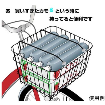 ミニバンジーゴム HRシリーズ 三友産業社