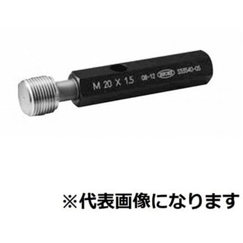 メートルネジプラグゲージ 旧 JIS2級ねじ用 めねじ 1.25 通り 第一測範