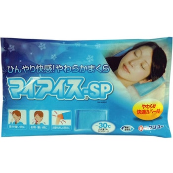 マイアイス-SP 18個入 ケンユー