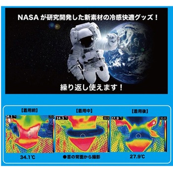 マジックアイス.28 5個入 467100シリーズ アズワン
