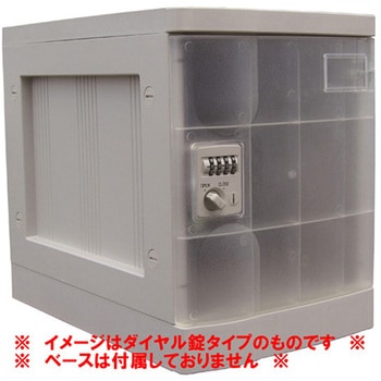 プラボックス Lサイズ 鍵なし PB-KLシリーズ 宮成製作所