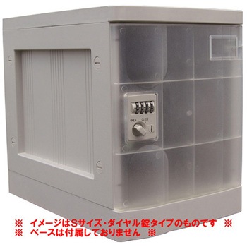 プラボックス Mサイズ シリンダー錠 PB-CMシリーズ 宮成製作所