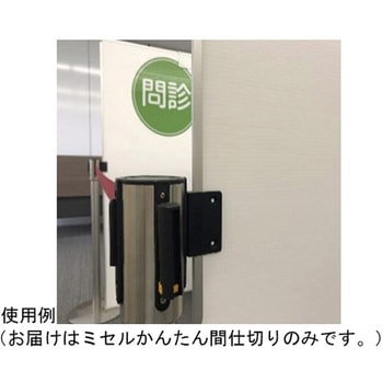 ミセルかんたん間仕切り ホワイト H1600×5400mm テラモト