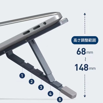 ホールディング・ノートPC スタンド X型 bitstrong