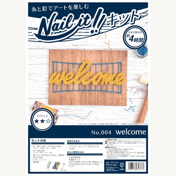 ネイルイット キット 若井産業