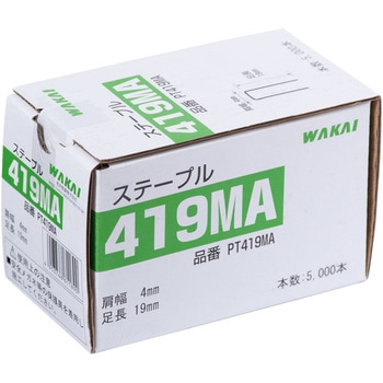 ステープルMA線 4mm幅 5000本入 若井産業