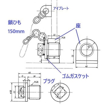 船用ドレンプラグD形(M24) 関西マリーン