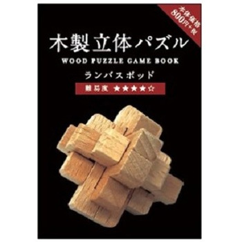 木製立体パズル KOシリーズ 日本出版販売