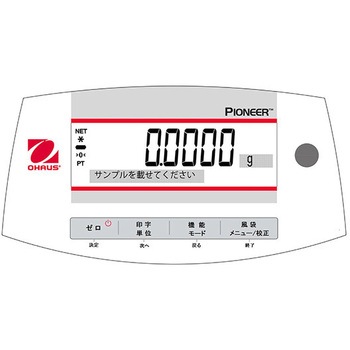 分析天びん(内部分銅搭載) パイオニアシリーズ PXシリーズ オーハウス