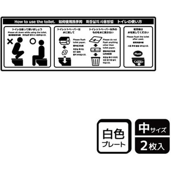 利用マナーインバウンド対応標識 プレート KALBAS