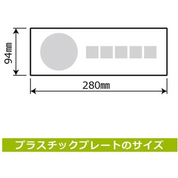 忘れ物関連標識 プレート KALBAS