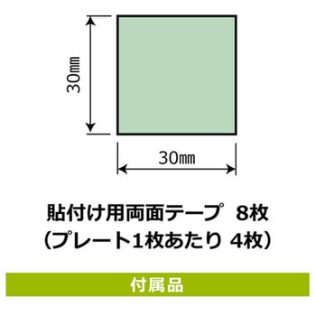 忘れ物関連標識 プレート KALBAS