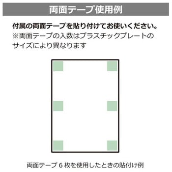 忘れ物関連標識 プレート KALBAS