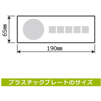 利用マナーインバウンド対応標識 プレート KALBAS