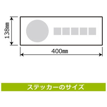 補助犬関連標識 強粘ステッカー KALBAS