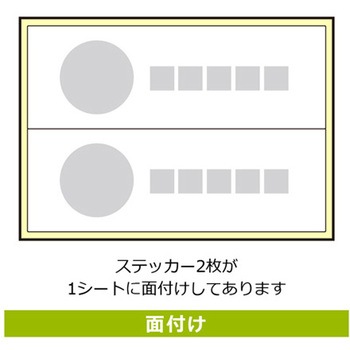 補助犬関連標識 強粘ステッカー KALBAS