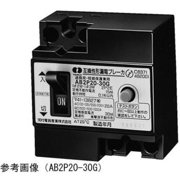 漏電ブレーカ ABシリーズ 河村電器産業