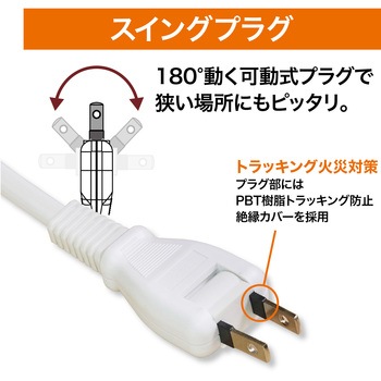 スイッチ付タップ EXHEART