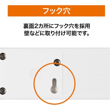 スイッチ付タップ EXHEART