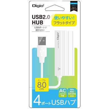 USB2.04ポートハブ ナカバヤシ