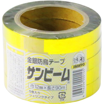 防鳥テープ 金銀 5PC 三京化成工業