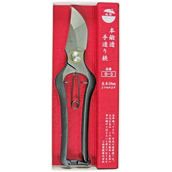 本鍛造 手造り鋏 越路