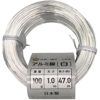 盆栽用アルミ線 白 石崎剣山製作所
