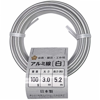盆栽用アルミ線 白 石崎剣山製作所