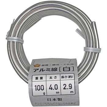 盆栽用アルミ線 白 石崎剣山製作所