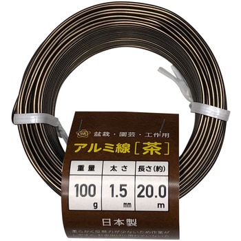 盆栽用アルミ線 カラー 石崎剣山製作所