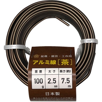 盆栽用アルミ線 カラー 石崎剣山製作所