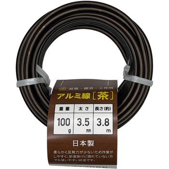 盆栽用アルミ線 カラー 石崎剣山製作所