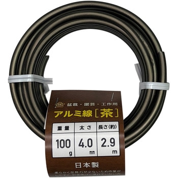 盆栽用アルミ線 カラー 石崎剣山製作所