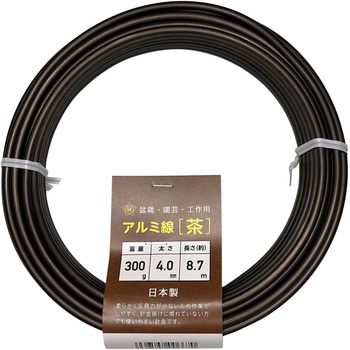 盆栽用アルミ線 カラー 石崎剣山製作所