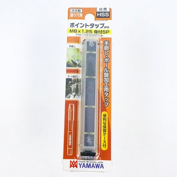 I シリーズ ポイントタップ(ブリスターパック品) IPO YAMAWA(ヤマワ)