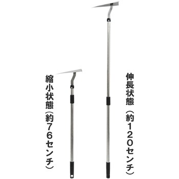 オールステンデルタホー 伸縮柄 GARDEN FRIENDS