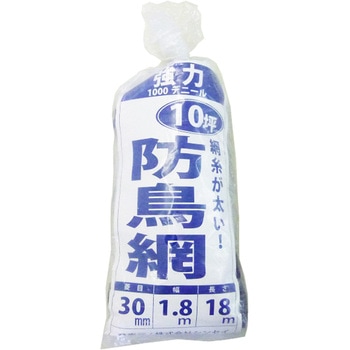 強力防鳥網 10坪 ブルー シンセイ