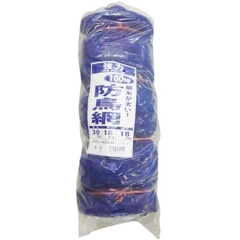 強力防鳥網 100坪 ブルー シンセイ