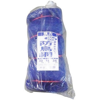 強力防鳥網 200坪 ブルー シンセイ