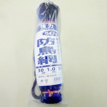 強力防鳥網 サイド用 ブルー シンセイ